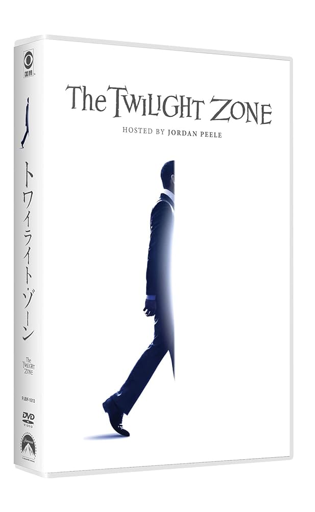 The Twilight Zone:トワイライトゾーン コンプリートセット海外版 Amazon.co.jp: Twilight Zone: The Complete Series [DVD] : DVD